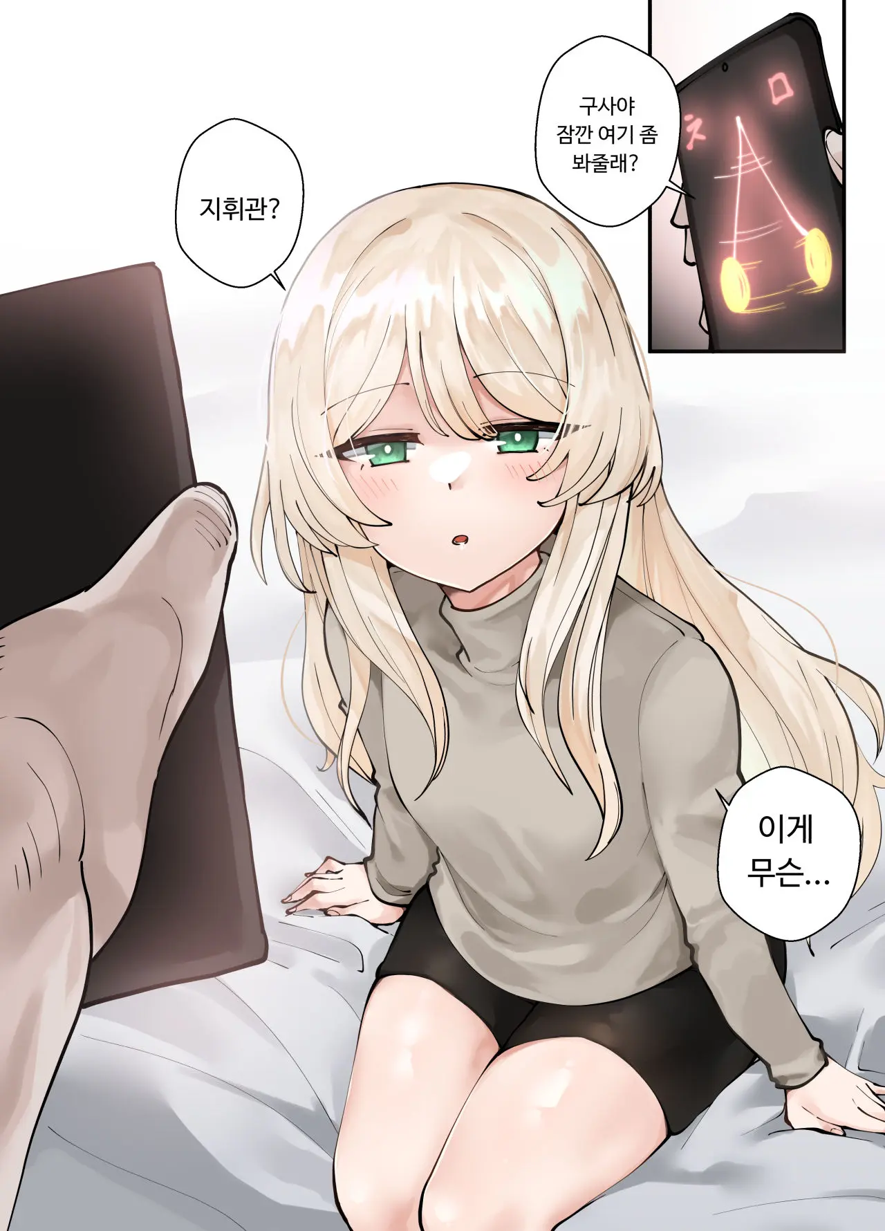 94催眠